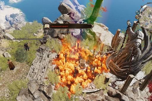 Divinity: Original Sin 2 - «Divinity: Original Sin II»: ТРИ ТАКТИКА (Часть четвёртая, "Побережье Жнеца" ) Divinity: Original Sin 2 - «Divinity: Original Sin II»: ТРИ ТАКТИКА (Часть четвёртая, "Побережье Жнеца" )