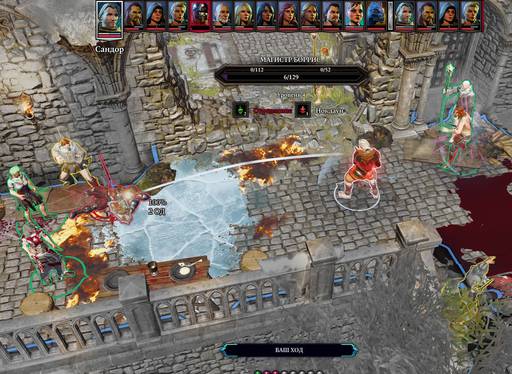 Divinity: Original Sin 2 - Divinity: Original Sin 2 - Definitive Edition: Одинокий и доблестный (часть пятая) Divinity: Original Sin 2 - Divinity: Original Sin 2 - Definitive Edition: Одинокий и доблестный (часть пятая)