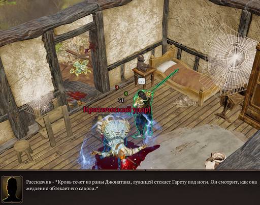 Divinity: Original Sin 2 - Divinity: Original Sin 2 - Definitive Edition: Одинокий и доблестный (часть пятая) Divinity: Original Sin 2 - Divinity: Original Sin 2 - Definitive Edition: Одинокий и доблестный (часть пятая)