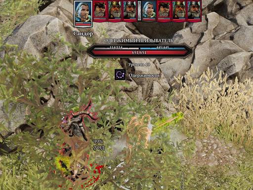 Divinity: Original Sin 2 - Divinity: Original Sin 2 - Definitive Edition: Одинокий и доблестный (часть пятая) Divinity: Original Sin 2 - Divinity: Original Sin 2 - Definitive Edition: Одинокий и доблестный (часть пятая)