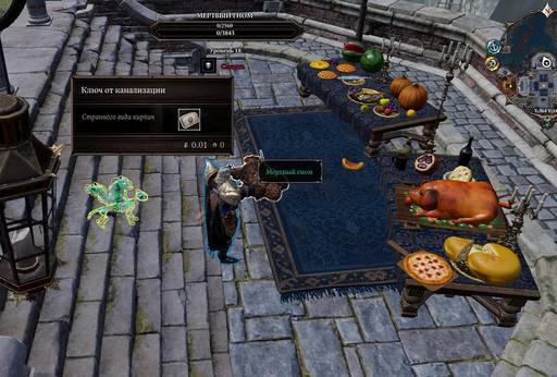 Divinity: Original Sin 2 - Divinity: Original Sin 2 - Definitive Edition: Одинокий и доблестный (часть девятая) Divinity: Original Sin 2 - Divinity: Original Sin 2 - Definitive Edition: Одинокий и доблестный (часть девятая)